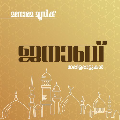 Kalichiri Alakalum by Bappu Velliparamba - Download on PagalFree