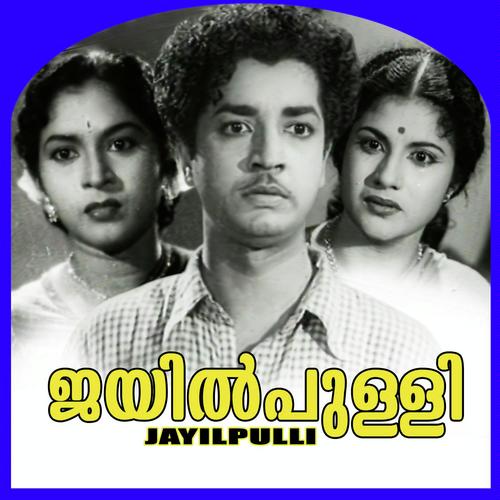 Sangeethame Jeevitham by Gangadharan Nair, Jikki, Gangadharan Nair, Leela, Kamukara, JanammaDavid, Santha P.Nair, Radha Devi, - Download on PagalFree