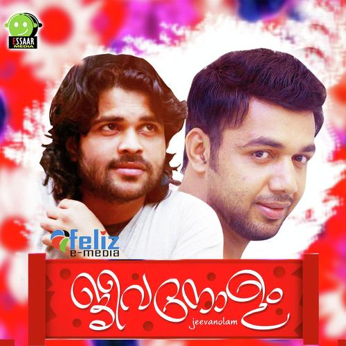 Mullulla by Suhail Patturumal, Shafi Kollam, Suhail Patturumal, Thanseer Koothuparamba, Sameer Chindu, Suhail Ol - Download on PagalFree
