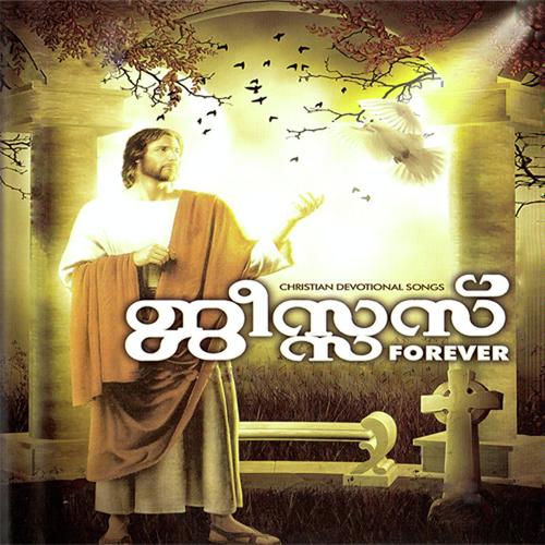 Vinnilniraye by Mridula Warrier, Unni Menon, Mridula Warrier, Kester, K.G. Markose, Jitheesh, Merin Gregory, Elizabe - Download on PagalFree