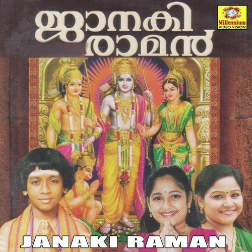 Thirumoozhikulam by Riya - Download on PagalFree