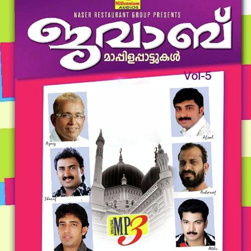 Aare Thedunnu by Sindhu Premkumar, Azeez Thayineri, Azeez Thayineri, M A Gafoor, Nizam Thaliparambu, AsharafPayyann,  - Download on PagalFree