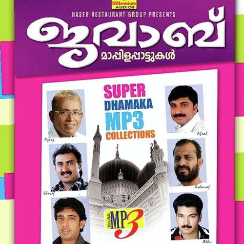 Abu vanor by Azeez Thayineri, Kannur Shareef, Azeez Thayineri - Download on PagalFree