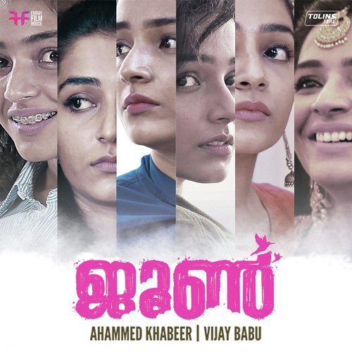 Adyam Thammil by Ifthi - Download on PagalFree