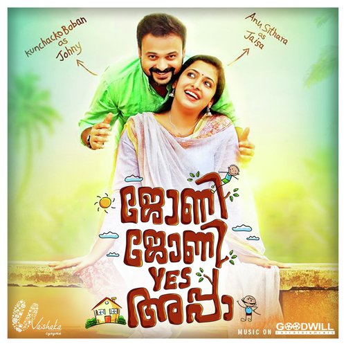 Poya Kaalame by Shaan Rahman - Download on PagalFree