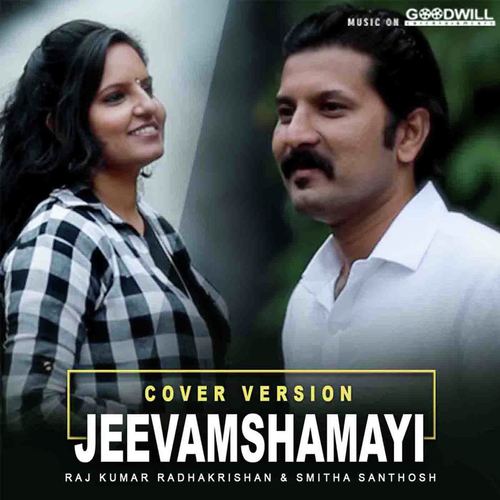 Jeevamshamayi by Kailas Menon - Download on PagalFree