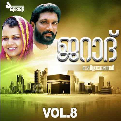 Abuvanorappol by Various Artists - Download on PagalFree