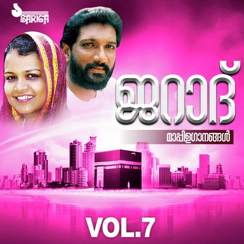 Arsinnum Kursinnum by Various Artists - Download on PagalFree