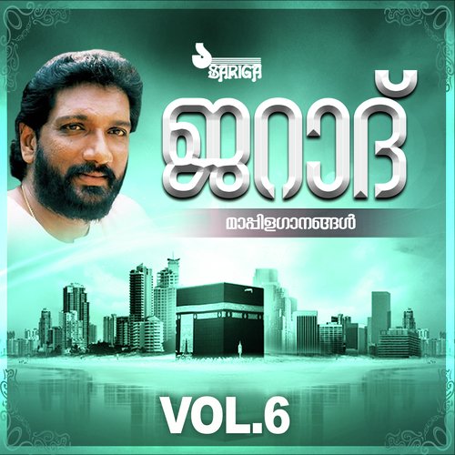 Sarigamaragam by Various Artists - Download on PagalFree