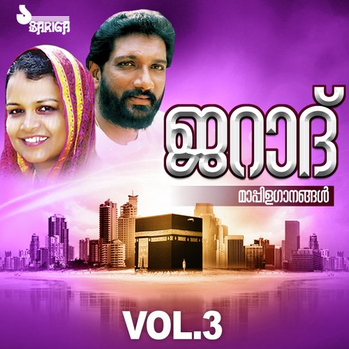 Penninoru Maappila by  - Download on PagalFree