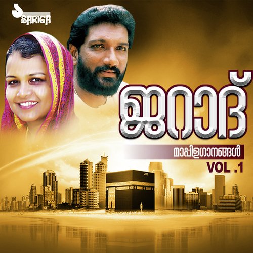 Ooyyeyenikundu by  - Download on PagalFree