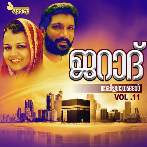 Panchavarna by Various Artists - Download on PagalFree