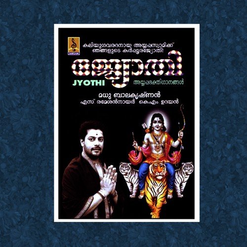 Padipattu by Madhu Balakrishnan - Download on PagalFree
