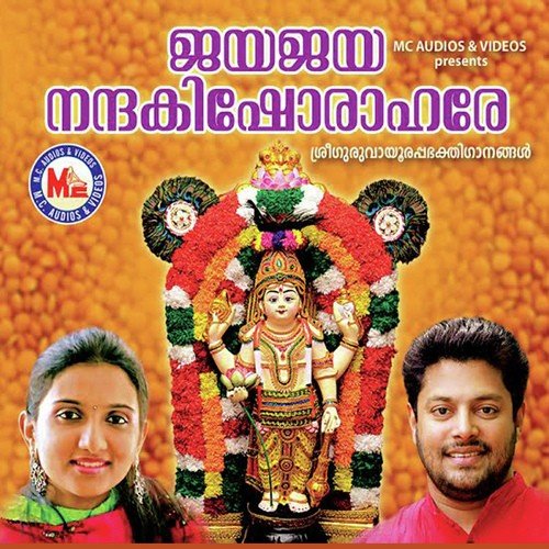 Odichaadi Pokum by Subrahmanyam - Download on PagalFree