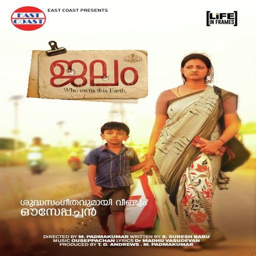 Koodu Vaykkan by Ouseppachan - Download on PagalFree