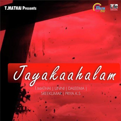 Aaraadhanakku by T. Mathai - Download on PagalFree