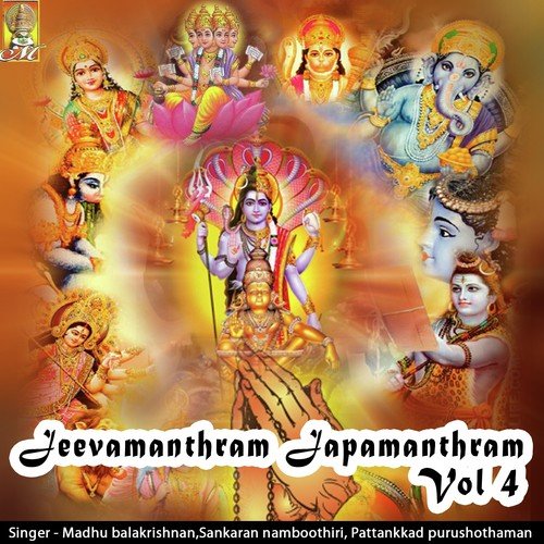 Mahavishnu Sthuthi by Madhu Balakrishnan, M.K. Sankaran Namboothiri, Pattanakkad Purushothaman - Download on PagalFree