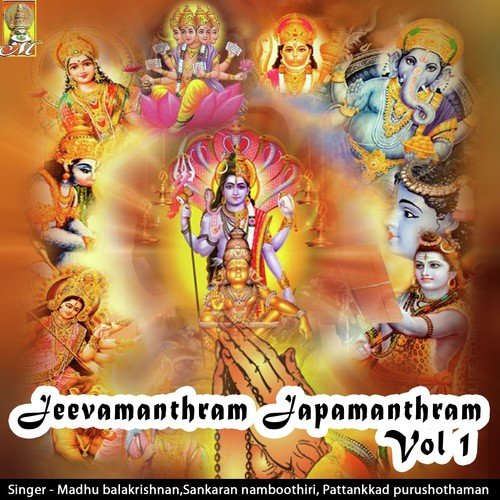Sree Rudramantram by Madhu Balakrishnan, M.K. Sankaran Namboothiri, Pattanakkad Purushothaman - Download on PagalFree