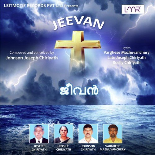 Ee Prabanjatin by Various Artists - Download on PagalFree