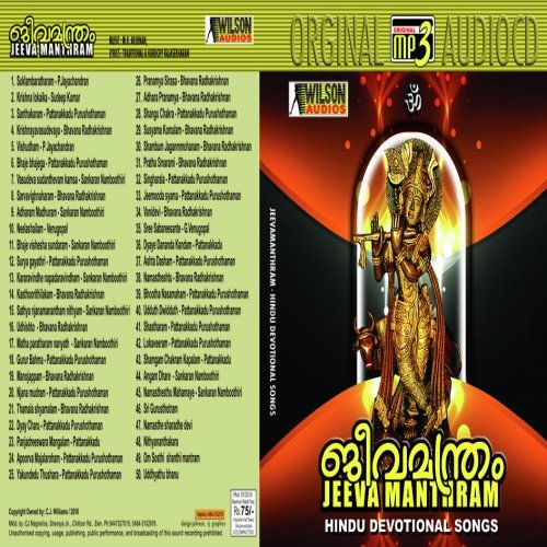 Udhiyadhuth by Various Artists - Download on PagalFree