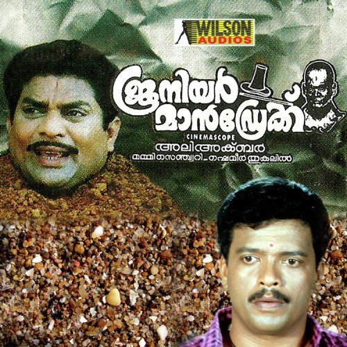 Konnamalar F by Berni Iganatius - Download on PagalFree