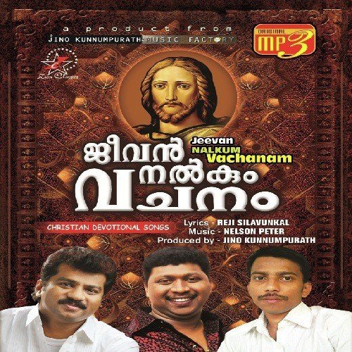 Thiruvosthi by Various Artists - Download on PagalFree