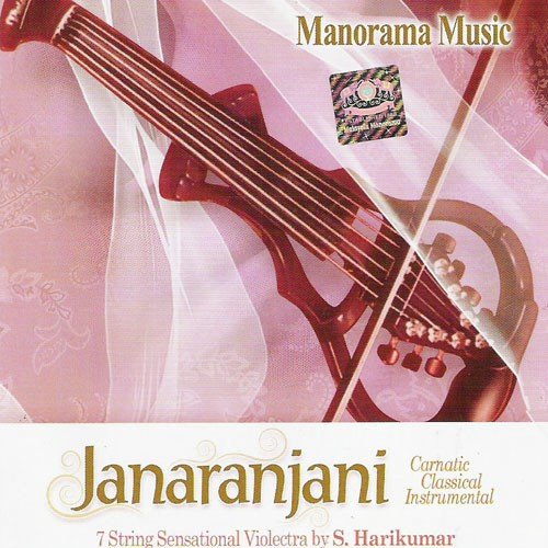 Manasa Sancharare (Janaranjani) by S. Harikumar, Nanchil Arul, L.K. Harikumar - Download on PagalFree