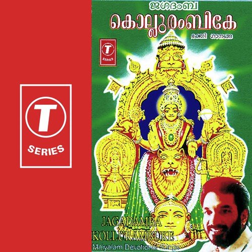 Saraswathi Namasthubhyam by Smt. Jayasri Aravind - Download on PagalFree