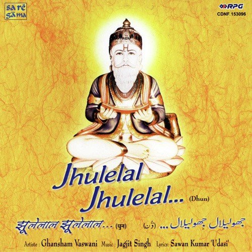 Jhulelal Dhun by Ghanshyam Vaswani - Download on PagalFree