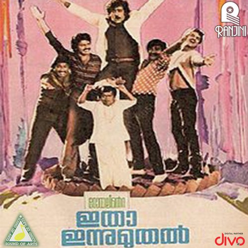 Vellaambal Pookkunna by Shyam Joseph - Download on PagalFree