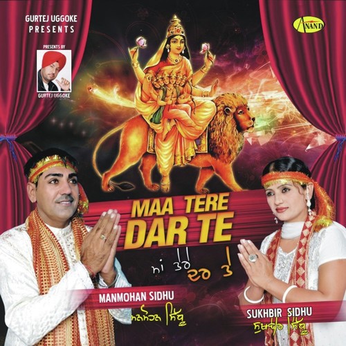 Jaikare Bolda by Manmohan Sidhu, Sukhbir Sidhu - Download on PagalFree