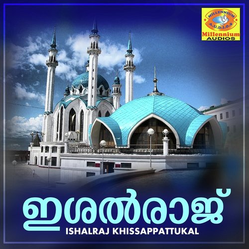 Dhurithangal by P.P.M.Kutty Moulavi - Download on PagalFree