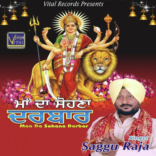 Maa Da Sohana Darbar by Saggu Raja - Download on PagalFree
