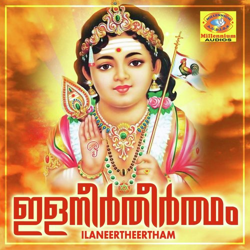 Vazhunnuvallo by Sujith Krishna, B.Parvathi - Download on PagalFree