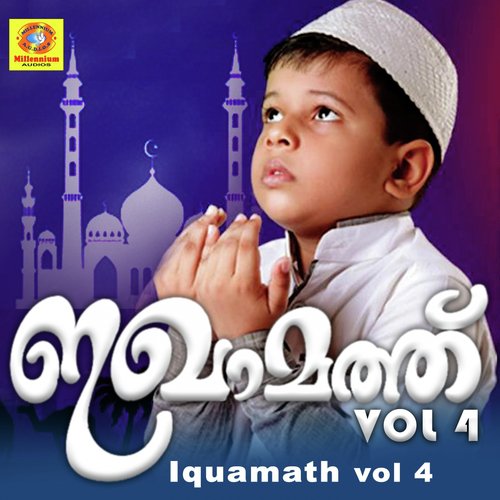 Ummul Khurayil by Nasnin N, Nisam Calicut - Download on PagalFree
