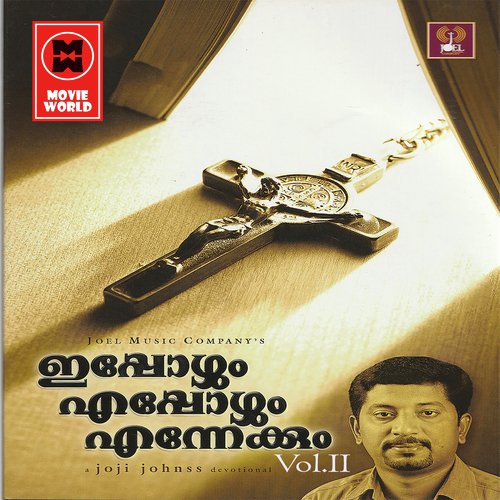 Snehithanayi by Biju Mookkannoor - Download on PagalFree
