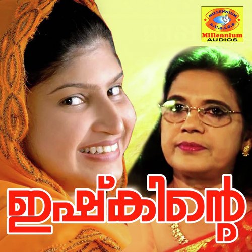 Ezhuvinnum by Various Artists - Download on PagalFree