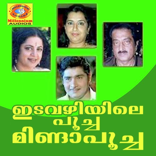 Vivaha Naalil by MB Sreenivasan - Download on PagalFree