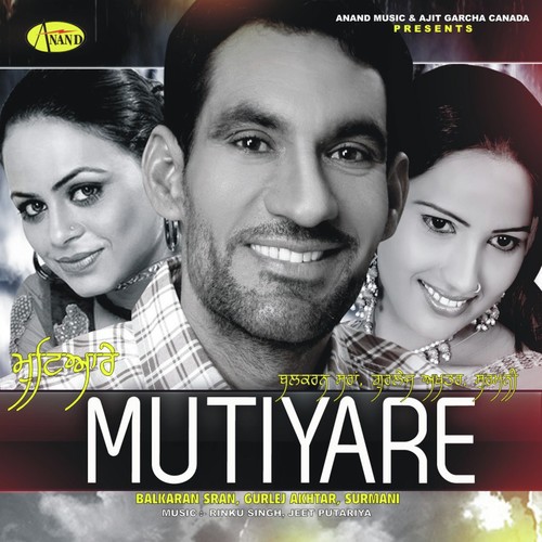 Morni by Balkaran Sran, Gurlej Akhtar - Download on PagalFree