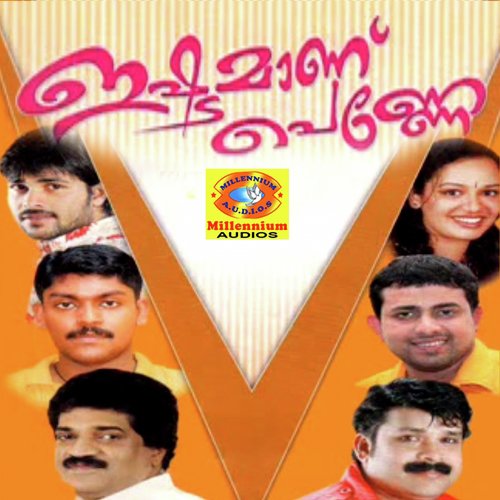 Azhakotha Pennkodi by Various Artists - Download on PagalFree