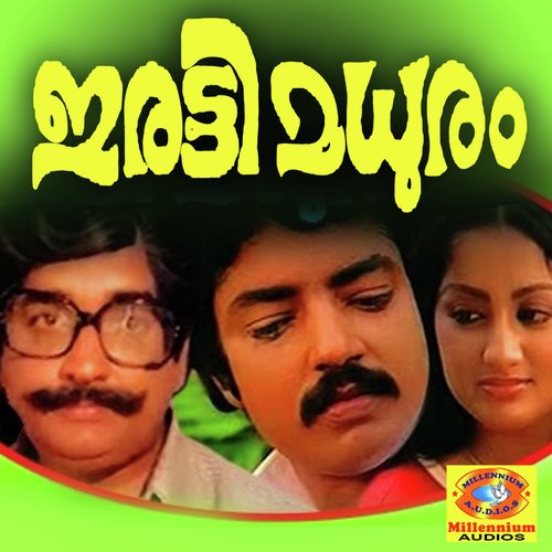Onnalla Randalla by Shyam - Download on PagalFree