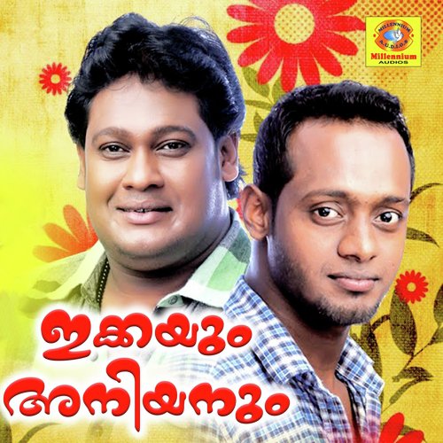 Assalathu Alannabi by Asif Kappad, Afsal Bilal - Download on PagalFree