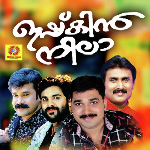 Azhakiya Poomulle by Various Artists - Download on PagalFree