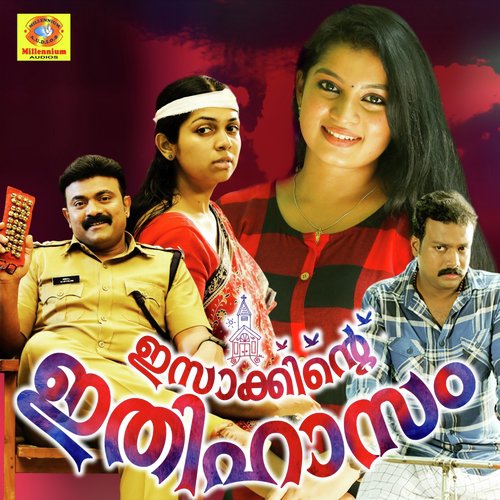 Gokarnathanguninne by Gopi Sundar - Download on PagalFree