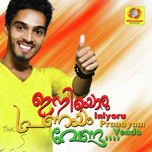 Ennum Njan Varuvolam by Jamsheed Manjeri, Easa - Download on PagalFree