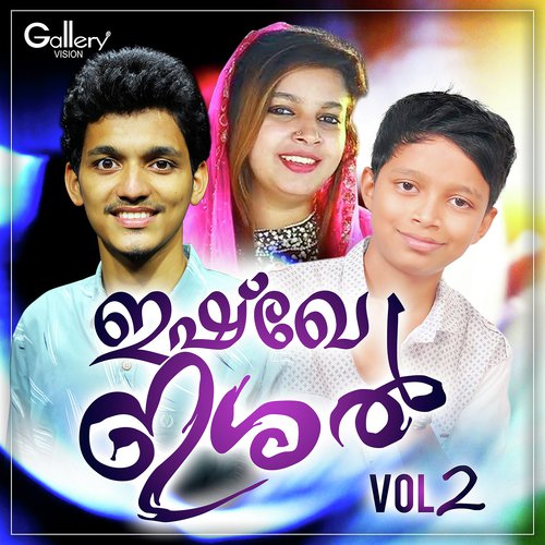 Noorilum Nooraanen by Various Artists - Download on PagalFree