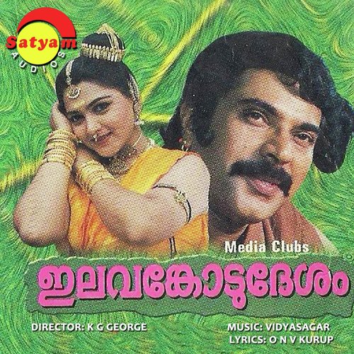 Neram by Vidyasagar - Download on PagalFree