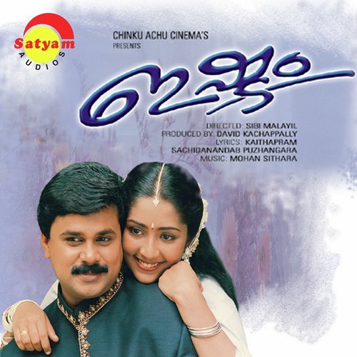 Kaanumbol Parayaamo by Mohan Sithara - Download on PagalFree