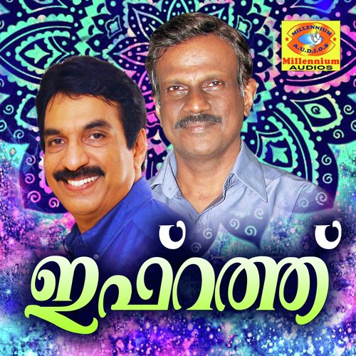 Karalin Ullarayil by Various Artists - Download on PagalFree