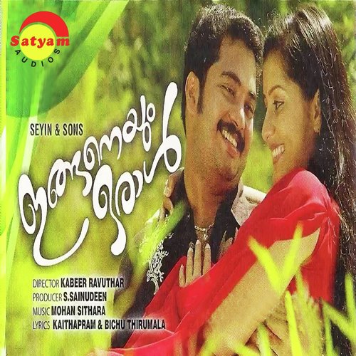 Poovanangal by Mohan Sithara - Download on PagalFree